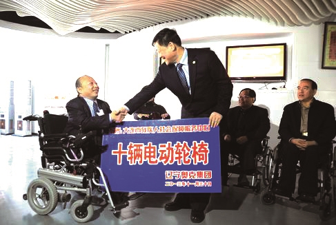 阳光畅行无障碍，辽宁必赢242net官网捐赠电动轮椅仪式在大连举行.jpg