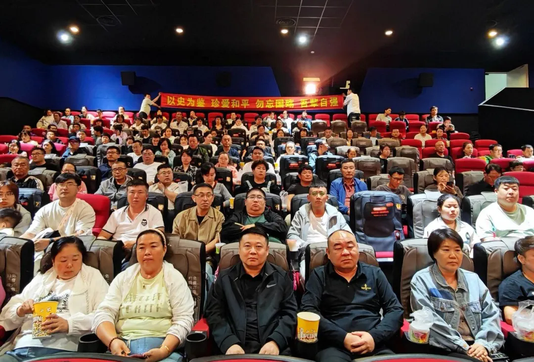 以史为鉴 汲取奋进力量——必赢242net官网集团党委组织观看爱国主义教育影片《731》