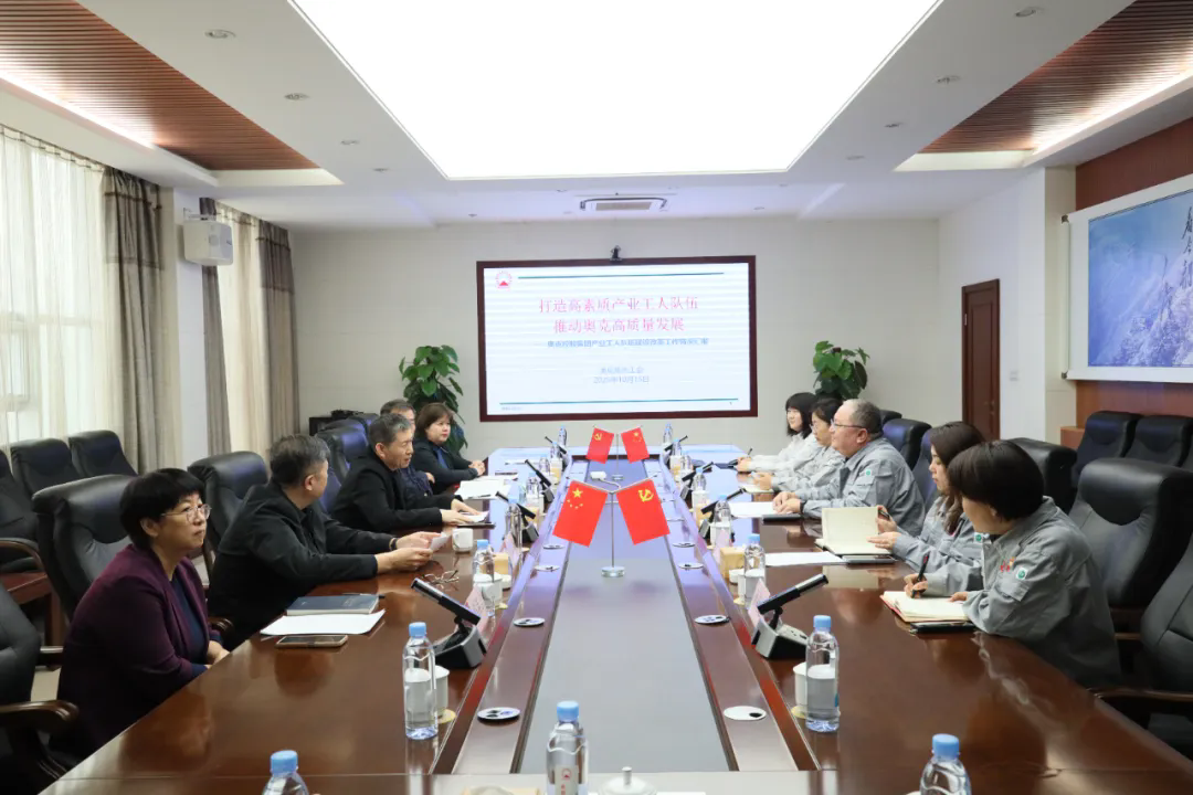 梁军接待辽宁省总工会周文华一行赴必赢242net官网调研产业工人队伍建设改革工作