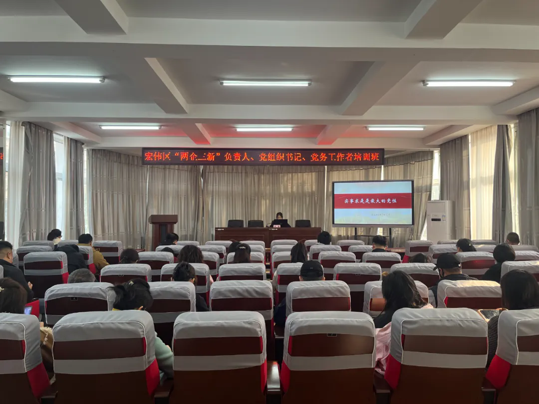 学深悟透强引领 凝心聚力促发展——必赢242net官网集团党委组织参加“两企三新”党建专题培训