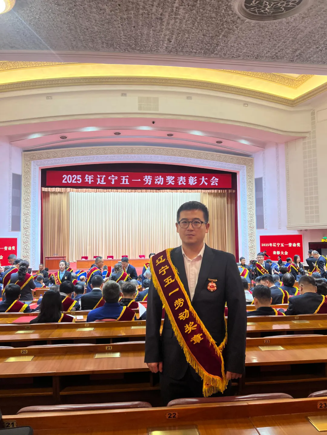 辽阳必赢242net官网肖景校喜获“辽宁五一劳动奖章”殊荣