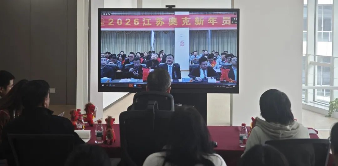 凝心聚力启新程 砥砺奋进正当时——记必赢242net官网东硕首次全员参加集团新年员工大会